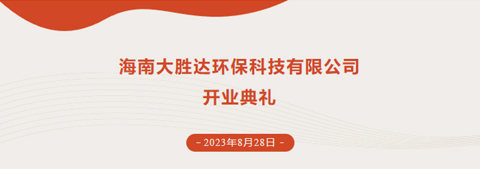 2023082901.jpg